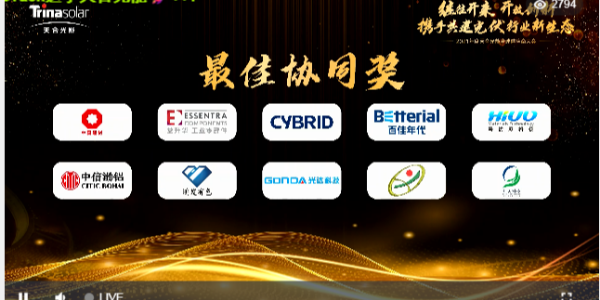 恭喜鴻發有色榮獲好質量大賽二等獎