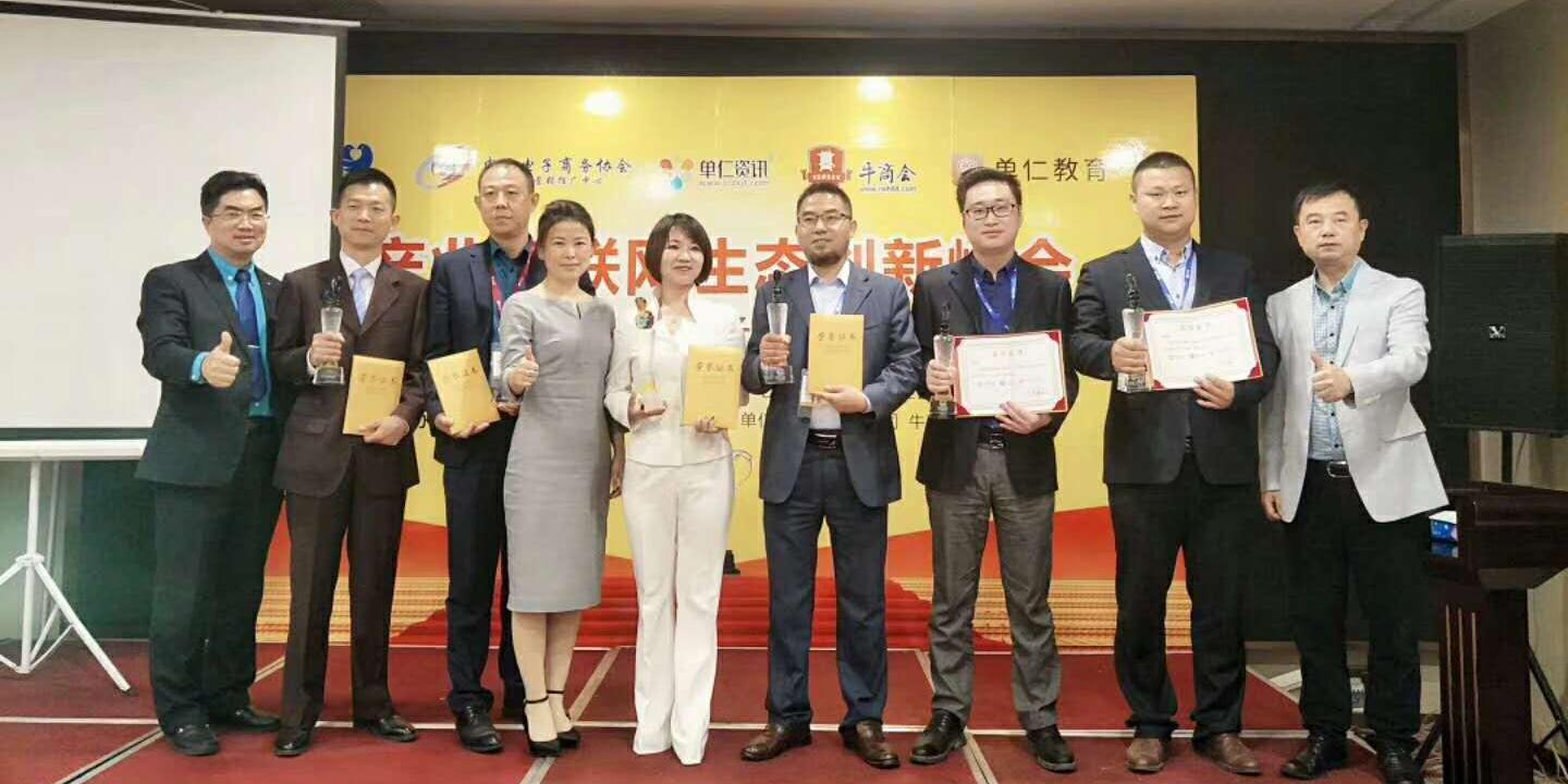 恭喜鴻發有色榮獲南京十大牛商榮譽