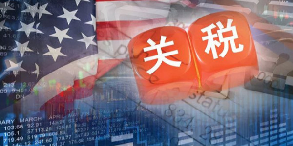 重磅！美國取消東亞四國光伏組件進口關稅