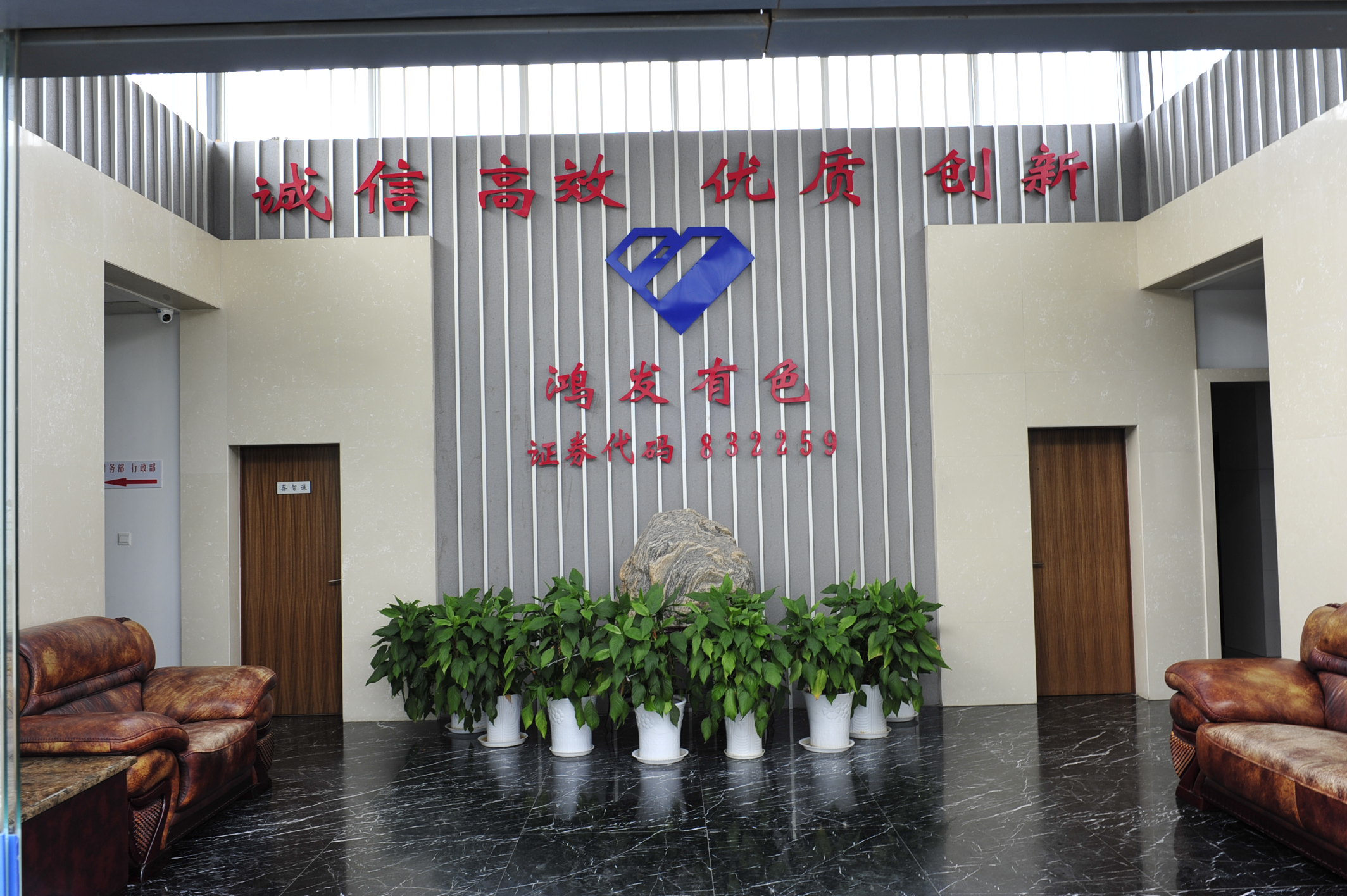 研發中心-4