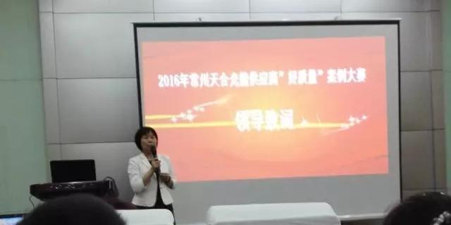 鴻發有色在天合光能案例大賽中榮獲三等獎