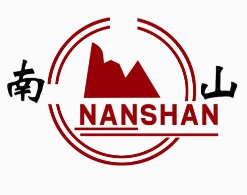 南山鋁業